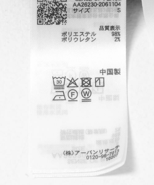 SENSE OF PLACE by URBAN RESEARCH / センスオブプレイス バイ アーバンリサーチ サロペット・オールインワン | フレアキャミドッキングオールインワン | 詳細6