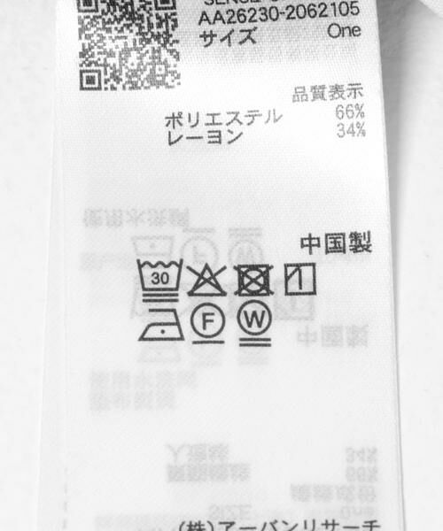 SENSE OF PLACE by URBAN RESEARCH / センスオブプレイス バイ アーバンリサーチ ワンピース | チェックシャーリングワンピース | 詳細11