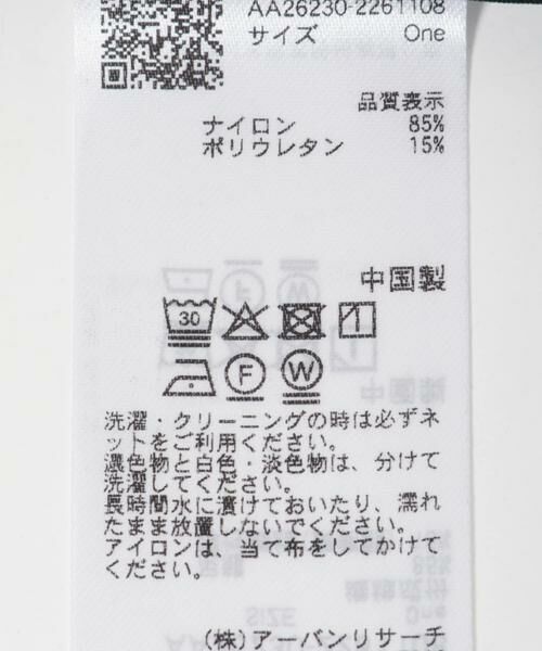 SENSE OF PLACE by URBAN RESEARCH / センスオブプレイス バイ アーバンリサーチ バンダナ・スカーフ | 撥水シシュウスカーフ | 詳細18