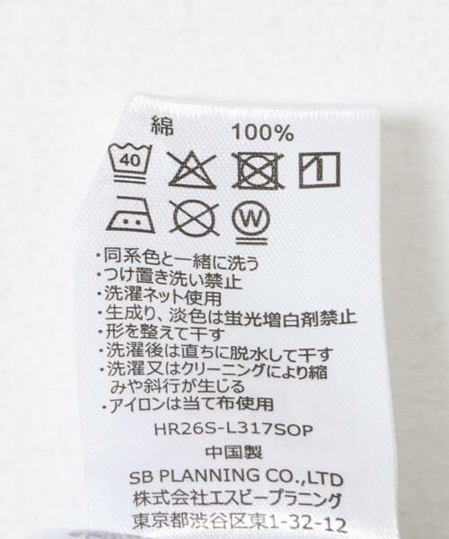 SENSE OF PLACE by URBAN RESEARCH / センスオブプレイス バイ アーバンリサーチ Tシャツ | 『別注』Healthknit×SENSE OF PLACE ボーダーTシャツ | 詳細18