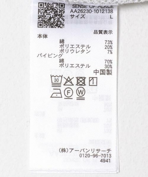 SENSE OF PLACE by URBAN RESEARCH / センスオブプレイス バイ アーバンリサーチ タンクトップ | ヘンリーネックタボーダータンクトップ | 詳細13