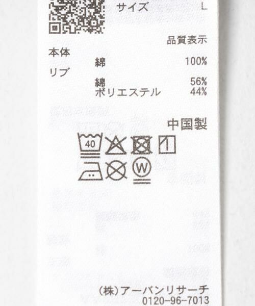 SENSE OF PLACE by URBAN RESEARCH / センスオブプレイス バイ アーバンリサーチ Tシャツ | 『別注』OATSIDE×SENSE OF PLACE　グラフィックTシャツA | 詳細13