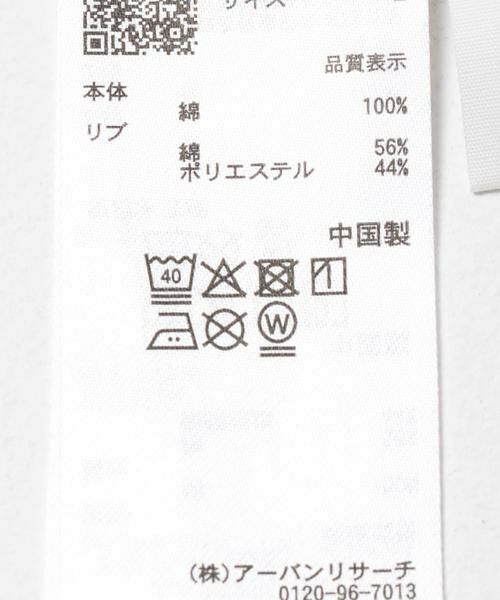 SENSE OF PLACE by URBAN RESEARCH / センスオブプレイス バイ アーバンリサーチ Tシャツ | 『別注』OATSIDE×SENSE OF PLACE　グラフィックTシャツB | 詳細13