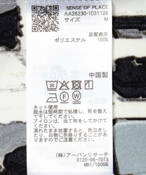 SENSE OF PLACE by URBAN RESEARCH / センスオブプレイス バイ アーバンリサーチ シャツ・ブラウス | アソートパターンレギュラーカラーショートスリーブシャツ | 詳細24