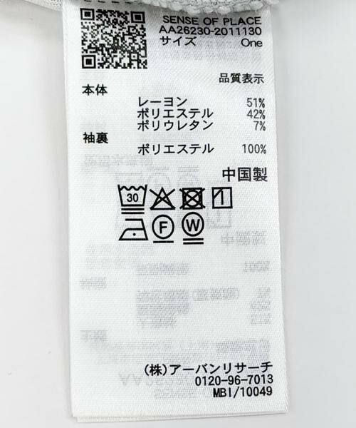 SENSE OF PLACE by URBAN RESEARCH / センスオブプレイス バイ アーバンリサーチ Tシャツ | 撥水コクーンカットトップ | 詳細25