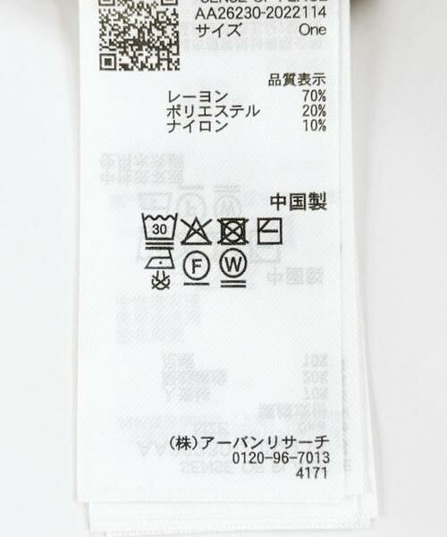 SENSE OF PLACE by URBAN RESEARCH / センスオブプレイス バイ アーバンリサーチ ニット・セーター | 『洗濯可』フリルニットポロシャツ | 詳細8