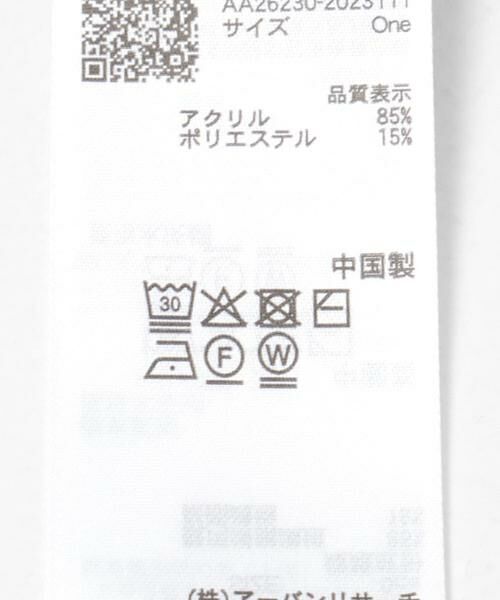 SENSE OF PLACE by URBAN RESEARCH / センスオブプレイス バイ アーバンリサーチ ニット・セーター | 『洗濯可』UVケアワイドスリーブシアーニット | 詳細12