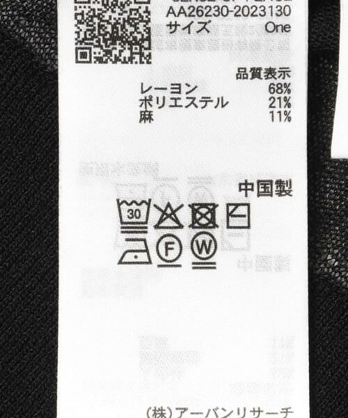 SENSE OF PLACE by URBAN RESEARCH / センスオブプレイス バイ アーバンリサーチ ニット・セーター | 『洗濯可』メタルボタンシアールーズカーディガン | 詳細11