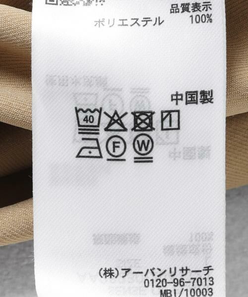 SENSE OF PLACE by URBAN RESEARCH / センスオブプレイス バイ アーバンリサーチ その他パンツ | バレルレッグチノパンツ | 詳細26