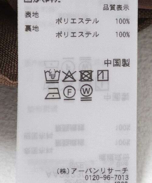 SENSE OF PLACE by URBAN RESEARCH / センスオブプレイス バイ アーバンリサーチ その他パンツ | 『WEB/一部店舗限定』スラブツイードタックワイドパンツ | 詳細14