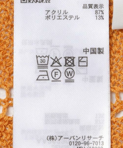 SENSE OF PLACE by URBAN RESEARCH / センスオブプレイス バイ アーバンリサーチ ワンピース | 『洗濯可』フロントボタンレースアミキャミワンピース | 詳細9