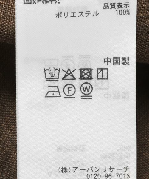SENSE OF PLACE by URBAN RESEARCH / センスオブプレイス バイ アーバンリサーチ その他アウター | 『WEB/一部店舗限定』スラブツイードハーフスリーブジャケット | 詳細12