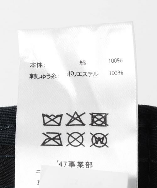 SENSE OF PLACE by URBAN RESEARCH / センスオブプレイス バイ アーバンリサーチ キャップ | FORTY SEVEN　47 CLEAN UP BRAVES | 詳細6