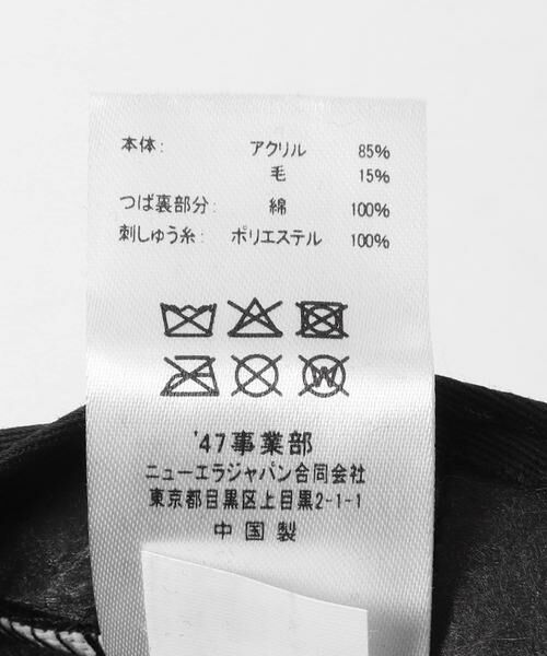 SENSE OF PLACE by URBAN RESEARCH / センスオブプレイス バイ アーバンリサーチ キャップ | FORTY SEVEN　47 MVP RED SOX | 詳細8