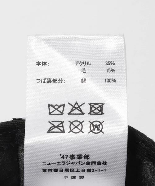 SENSE OF PLACE by URBAN RESEARCH / センスオブプレイス バイ アーバンリサーチ キャップ | FORTY SEVEN　47 MVP WHITE SOX | 詳細6