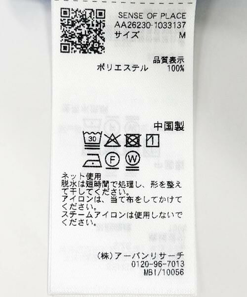 SENSE OF PLACE by URBAN RESEARCH / センスオブプレイス バイ アーバンリサーチ シャツ・ブラウス | シアーヨウリュウエクストラルーズシャツ | 詳細25