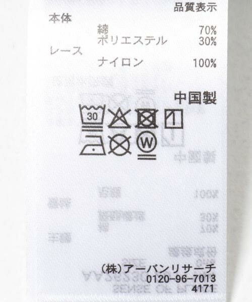 SENSE OF PLACE by URBAN RESEARCH / センスオブプレイス バイ アーバンリサーチ Tシャツ | クロップドレースロゴTシャツ(半袖) | 詳細11