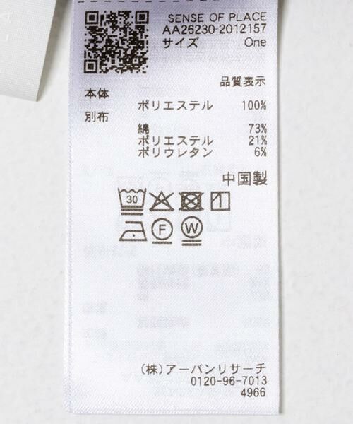 SENSE OF PLACE by URBAN RESEARCH / センスオブプレイス バイ アーバンリサーチ Tシャツ | 異素材コンビ半袖ペプラムプルオーバー | 詳細10