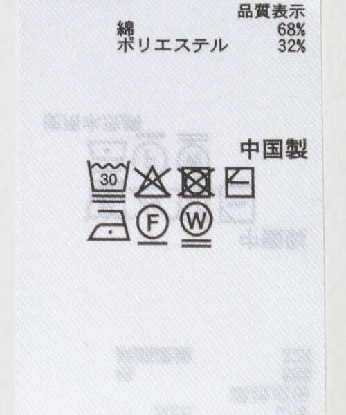 SENSE OF PLACE by URBAN RESEARCH / センスオブプレイス バイ アーバンリサーチ カーディガン・ボレロ | 『洗濯可』コクーンスリーブメタルボタンニットカーディガン | 詳細9