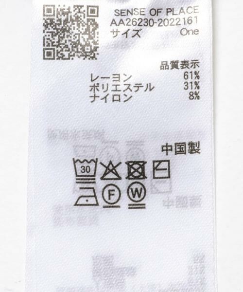SENSE OF PLACE by URBAN RESEARCH / センスオブプレイス バイ アーバンリサーチ ニット・セーター | 『WEB限定』『洗濯可』メタルボタンハイショクニットポロシャツ | 詳細15