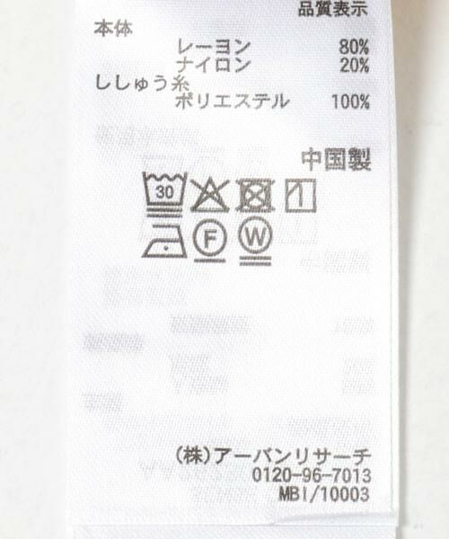 SENSE OF PLACE by URBAN RESEARCH / センスオブプレイス バイ アーバンリサーチ シャツ・ブラウス | ヒラヒラパッチワークシシュウシャツ | 詳細13