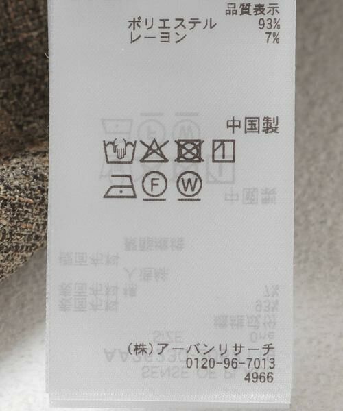 SENSE OF PLACE by URBAN RESEARCH / センスオブプレイス バイ アーバンリサーチ サロペット・オールインワン | サマーツイードフリルオールインワン | 詳細13