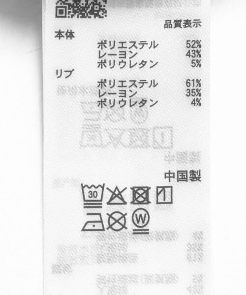 SENSE OF PLACE by URBAN RESEARCH / センスオブプレイス バイ アーバンリサーチ Tシャツ | 『別注』『イージーケア/接触冷感』The Met×SENSE OF PLACE　S/S T-SHIRTS(Gogh)A | 詳細17