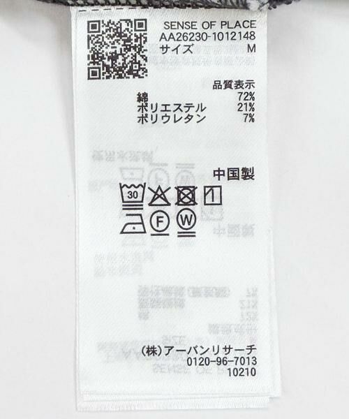 SENSE OF PLACE by URBAN RESEARCH / センスオブプレイス バイ アーバンリサーチ Tシャツ | ワンポイントシシュウロゴTシャツ | 詳細29