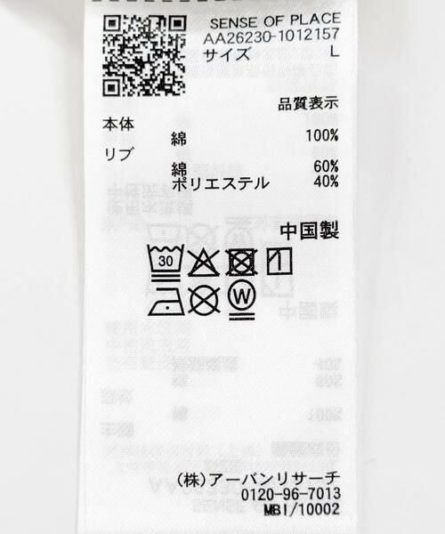 SENSE OF PLACE by URBAN RESEARCH / センスオブプレイス バイ アーバンリサーチ Tシャツ | 別注/Disney/グラフィックTシャツA | 詳細26