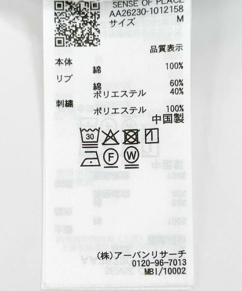 SENSE OF PLACE by URBAN RESEARCH / センスオブプレイス バイ アーバンリサーチ Tシャツ | 別注/Disney/グラフィックTシャツB | 詳細28