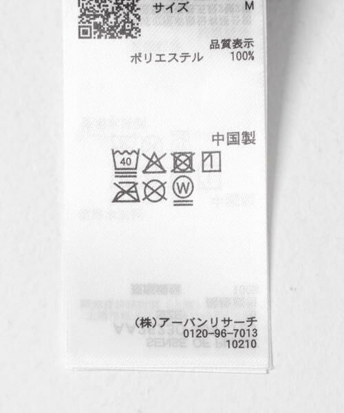 SENSE OF PLACE by URBAN RESEARCH / センスオブプレイス バイ アーバンリサーチ シャツ・ブラウス | 『別注』The Met×SENSE OF PLACE　ショートスリーブ シャツ(モネ) | 詳細6