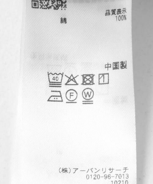 SENSE OF PLACE by URBAN RESEARCH / センスオブプレイス バイ アーバンリサーチ その他パンツ | 『別注』The Met×SENSE OF PLACE　パンツ(ロートレック) | 詳細6