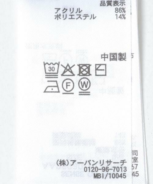 SENSE OF PLACE by URBAN RESEARCH / センスオブプレイス バイ アーバンリサーチ ニット・セーター | 『洗濯可』ヘンリーネックルーズセーター | 詳細11