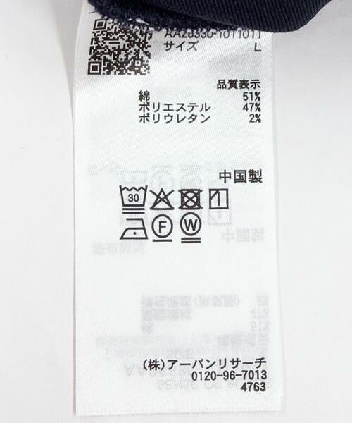 SENSE OF PLACE by URBAN RESEARCH / センスオブプレイス バイ アーバンリサーチ カーディガン・ボレロ | リングドットカットカーディガン | 詳細19