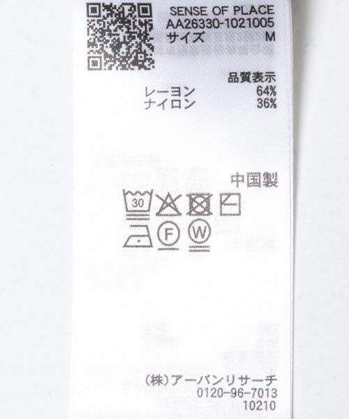SENSE OF PLACE by URBAN RESEARCH / センスオブプレイス バイ アーバンリサーチ カーディガン・ボレロ | 『洗濯可/接触冷感/UVカット/毛玉防止』マルチファンクションVネックカーディガン | 詳細13