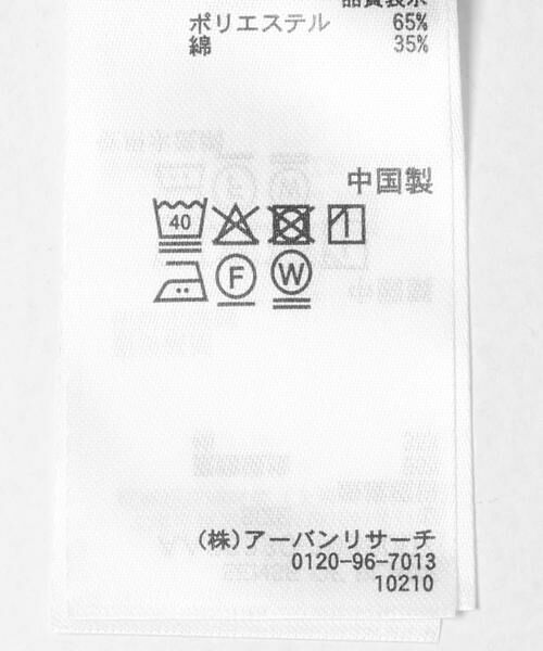 SENSE OF PLACE by URBAN RESEARCH / センスオブプレイス バイ アーバンリサーチ シャツ・ブラウス | オンブレーチェックレギュラーカラーシャツ | 詳細22