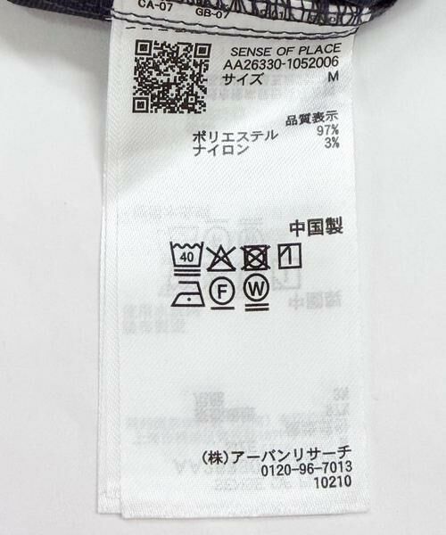 SENSE OF PLACE by URBAN RESEARCH / センスオブプレイス バイ アーバンリサーチ その他アウター | ピーチタッチカラーカバーオール | 詳細29