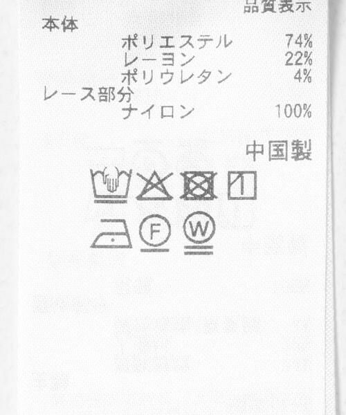 SENSE OF PLACE by URBAN RESEARCH / センスオブプレイス バイ アーバンリサーチ Tシャツ | 『WEB/一部店舗限定』袖口レーストップ | 詳細5
