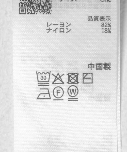SENSE OF PLACE by URBAN RESEARCH / センスオブプレイス バイ アーバンリサーチ ニット・セーター | 『洗濯可』バイカラーロールスリーブニットTシャツ | 詳細26