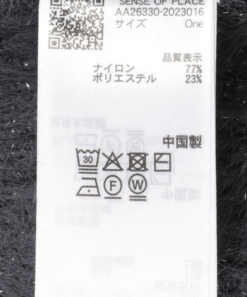 SENSE OF PLACE by URBAN RESEARCH / センスオブプレイス バイ アーバンリサーチ ニット・セーター | 『洗濯可』ラメシャギーフロントボタンノースリーブニット | 詳細25