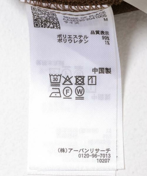 SENSE OF PLACE by URBAN RESEARCH / センスオブプレイス バイ アーバンリサーチ その他パンツ | サイドタックカーブパンツ | 詳細11
