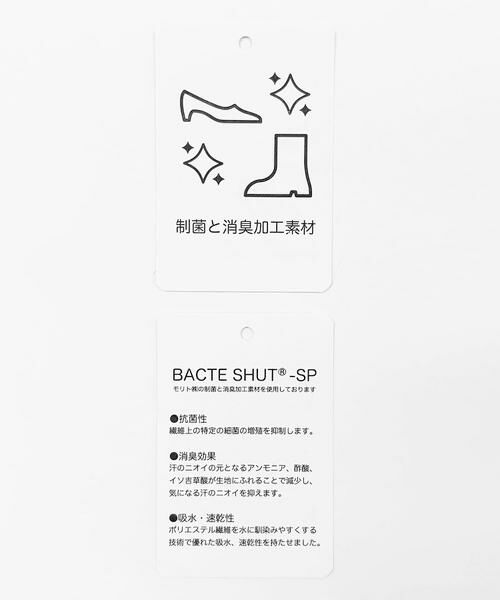 SENSE OF PLACE by URBAN RESEARCH / センスオブプレイス バイ アーバンリサーチ ブーツ(ショート丈) | 『抗菌/防水/防臭』センターシームストレッチブーツ | 詳細13