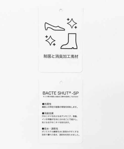 SENSE OF PLACE by URBAN RESEARCH / センスオブプレイス バイ アーバンリサーチ ブーツ(ショート丈) | 『抗菌/防水/防臭』トラックソールブーツ | 詳細4