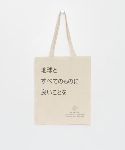 ＊＊SENSE OF PLACE by URBAN RESEARCH / センスオブプレイス バイ アーバンリサーチ その他雑貨 | オーガニックコットンショップバッグ（日本語）