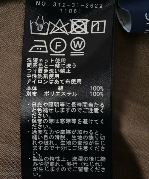 SHIPS / シップス カットソー | カッセンコンビショートスリーブTEE | 詳細20