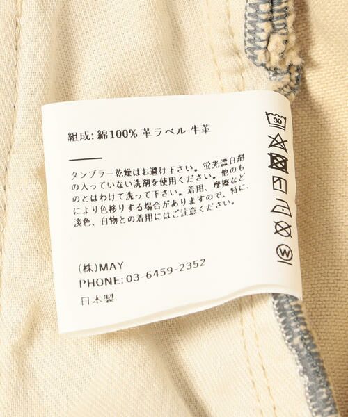 SHIPS / シップス デニムパンツ | NEPLA:ワイドボタニカルジーンズ | 詳細9