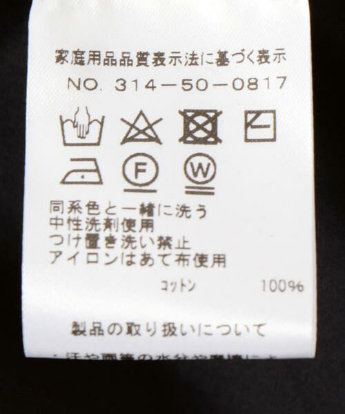 SHIPS / シップス ミニ丈・ひざ丈ワンピース | Apiece Apart:MINI HISA DRESS | 詳細7