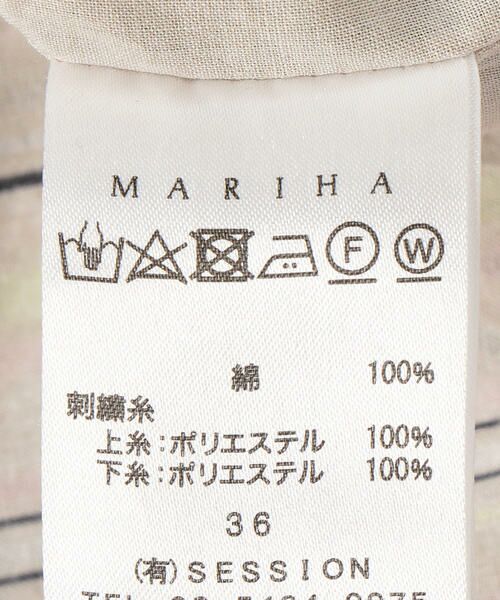 Mariha ストライプカフタンワンピース ロング マキシ丈ワンピース Ships For Women シップスウィメン ファッション通販 タカシマヤファッションスクエア