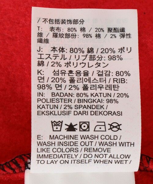 セール Nike Air フリースクループルオーバー カットソー Ships For Women シップスウィメン ファッション通販 タカシマヤファッションスクエア