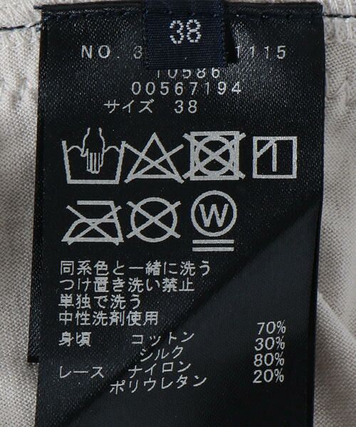 SHIPS / シップス キャミソール・チューブトップ | コットンシルクレースキャミソール | 詳細7